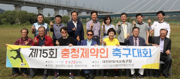 제15회 충청제약인축구대회서 코오롱제약 우승