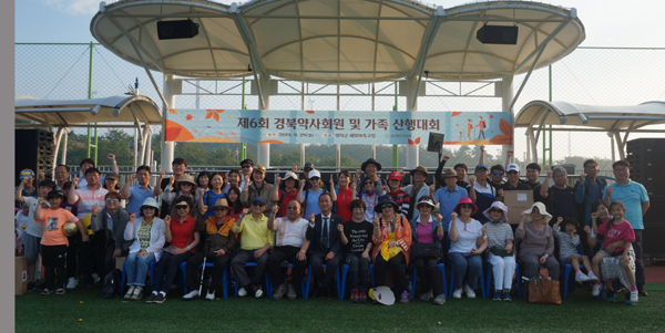 경북도약, 회원 약사·가족 산행대회 갖고 화합 도모 