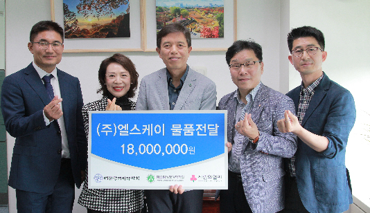 대전시약-팜스임상영양학회, 이웃사랑 실천