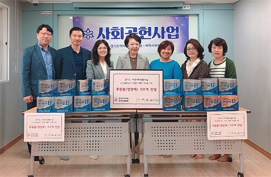 경기 여약사회, 지역전환시설에 영양제 전달