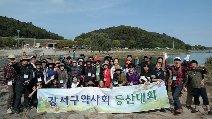 강서구약, 가족과 함께 둘레길 걸으며 휴식