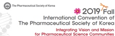 약학회 추계학술대회 14~15일 전남 여수서 개막