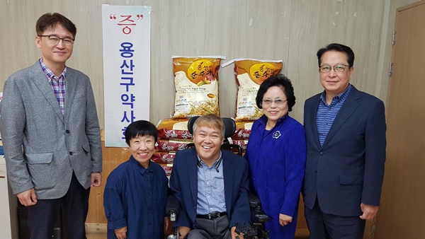 용산구약, 중증장애인시설에 쌀 10포대 전달