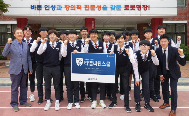 태전그룹 진로찾기 프로그램, 고교 정규 교과 채택