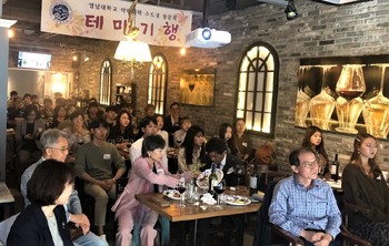 영남약대 수도권 동문회, 인문학 강의 들으며 친목 도모