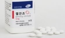 화이자 젤잔즈, 궤양성대장염 2차치료제 전환 유력