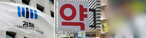 "약사 복약지도 음성 없다"…팜파라치 녹취에 속수무책