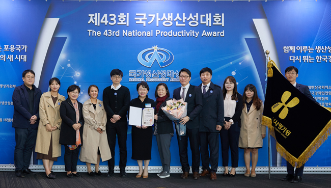 심평원, 국가생산성대상 국무총리표창 수상