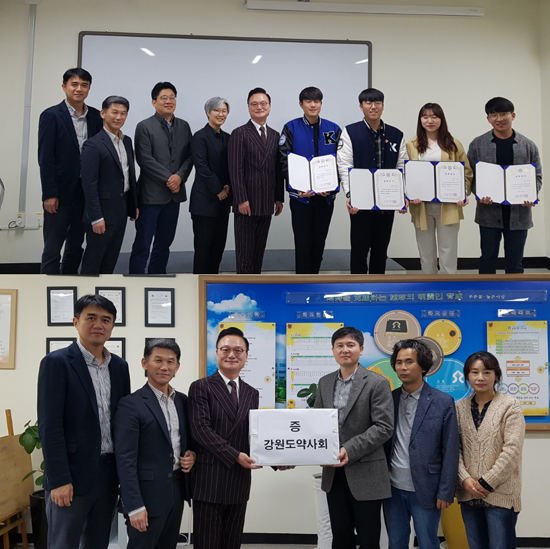 강원도약, 강원대 약대 재학생 4명에 장학금 전달 
