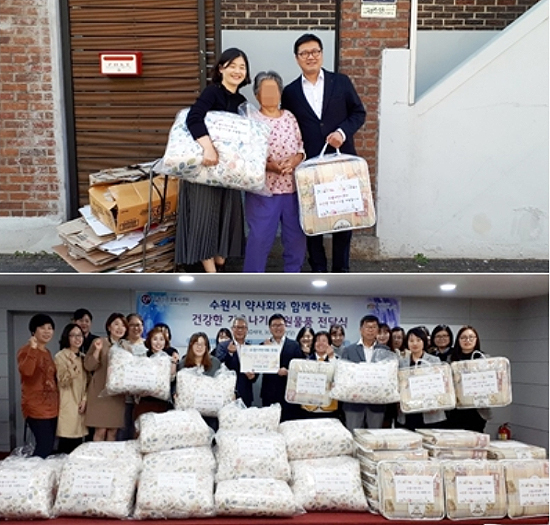 수원시약, '따뜻한 겨울나기'...불우이웃에 온정