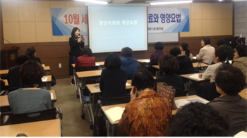 광주시약, 항암치료·영양요법 주제로 세미나 진행 