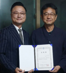 강원도약, 정책기획단장에 엄승열 약사 임명 