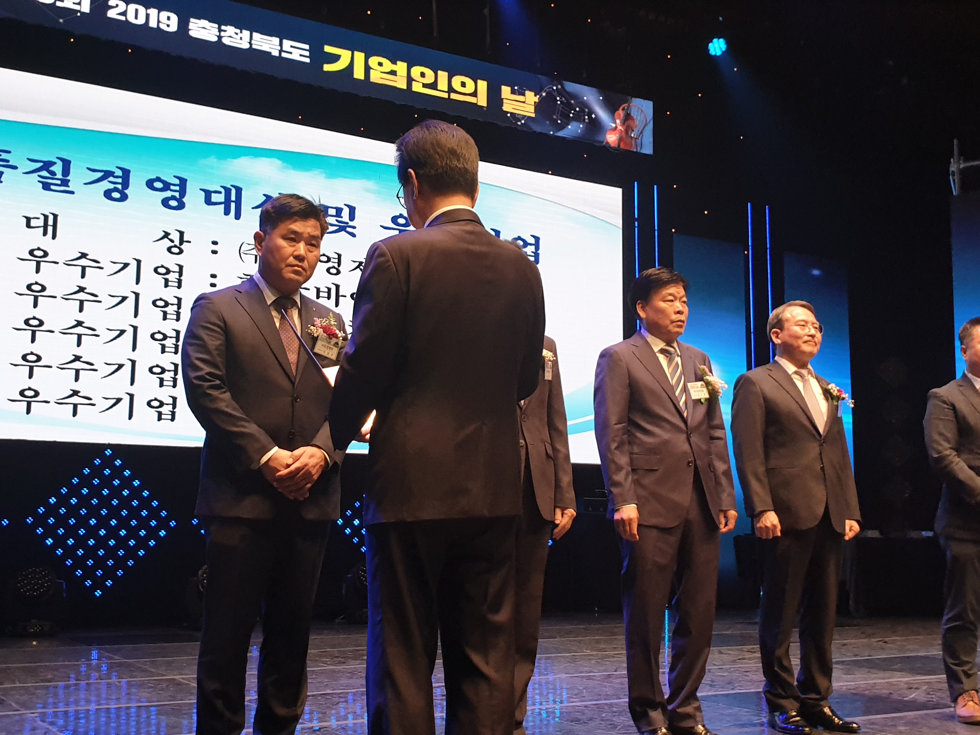 유영제약, 충북 기업인의 날 '품질경영대상' 수상