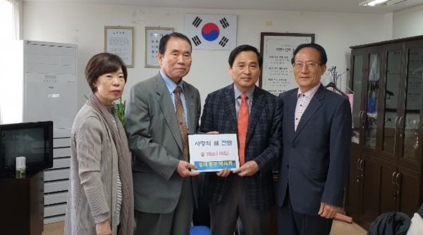 동대문구약, 대한노인회에 사랑의쌀 10kg 전달