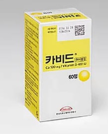 다케다 '카비드츄어블정' 한달 수입정지…이물 발생 이슈