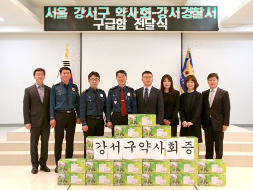 강서구약, 관내 경찰서·파출소·순찰차 구급함 전달
