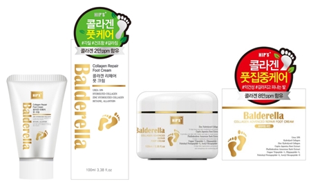 팜스메틱, 콜라겐 함유한 풋크림 2종 출시 