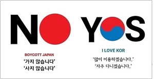 일본 의약품 수입량, 7월 '최저점' 찍고 2달 연속 상승