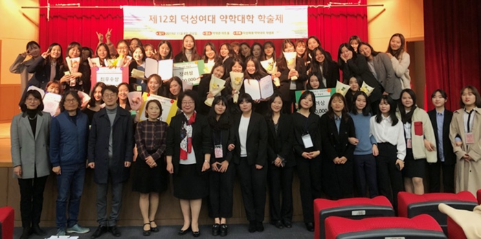 덕성여대 약대 학술제 최우수상 '차세대 백신 플랫폼'