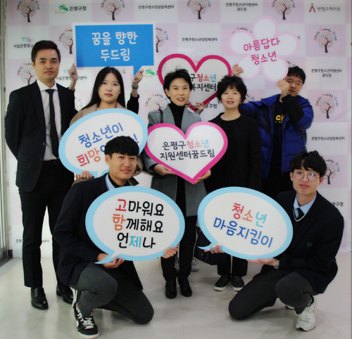 은평구약, 꿈드림 졸업식서 학생들에 장학금 전달