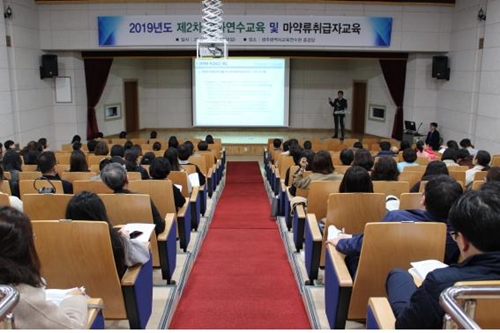 광주시약, 인문학·약국경영 주제로 연수교육 