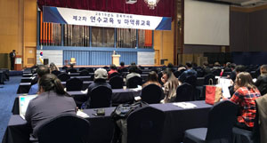 경북도약, 올해 2차 연수교육에 약사 220명 참석 