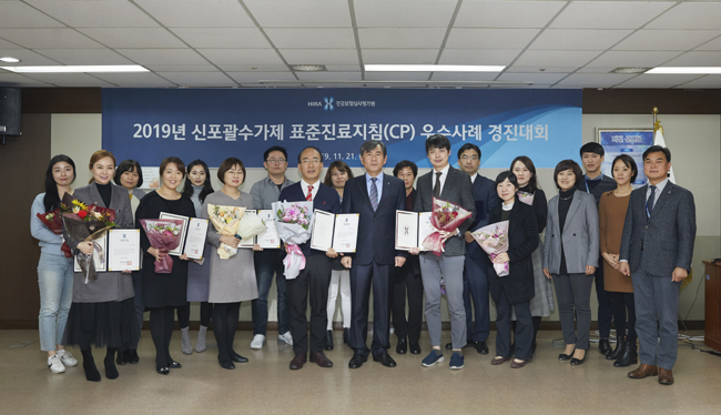 보라매병원, 신포괄수가제 CP 경진대회 '최우수'