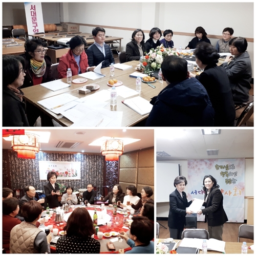 서대문구약, 시약사회 지도감사서 올해 사업 점검 