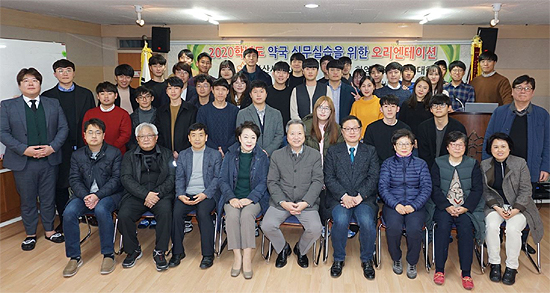 안산시약, 한양대 약대생 실무실습 준비 착수