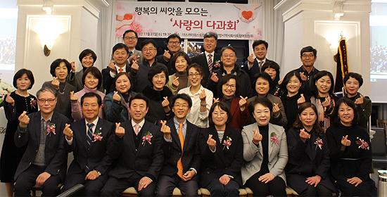 안양시약, 자선다과회 열고 약사사랑 성금 모금