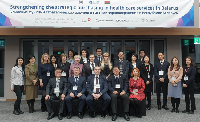 건보공단·벨라루스, 고위공직자 스터디투어 운영