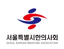 "의료계, 근거없는 한방 난임치료 성과 폄훼말라"