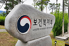 부실 요양기관 개설 어려워진다…지정심사 강화