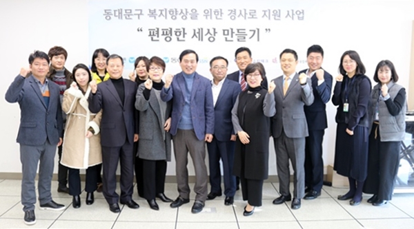 동대문구약, 내년에도 경사로 설치 사업 지원 결정