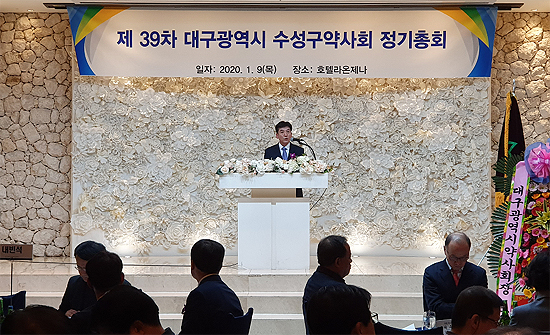 대구 수성구약사회장에 유병선 약사 추대