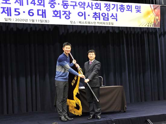 인천 중·동구약사회 새 회장에 천명서 부회장 선출