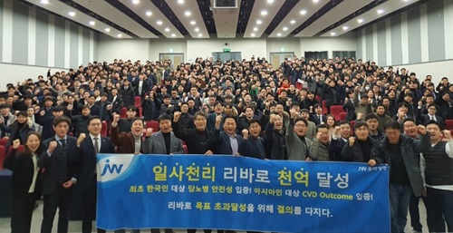 JW중외, 리바로 당뇨병 안전성 입증…1000억 정조준