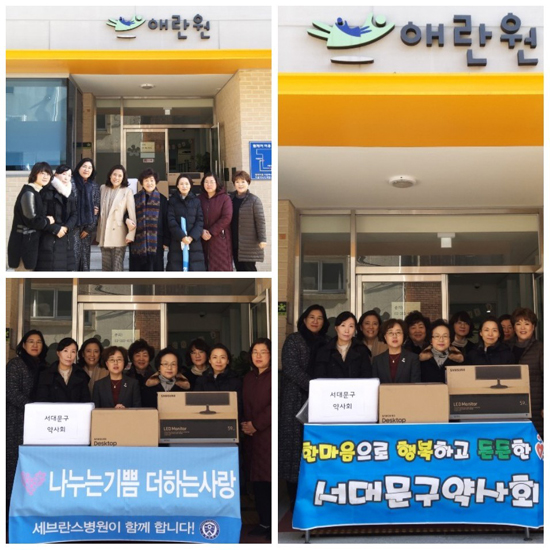 서대문구약, 관내 미혼모시설에 영양제 지원 
