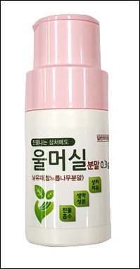 풍림무약, 천연물 피부외상치료제 공동개발 완료