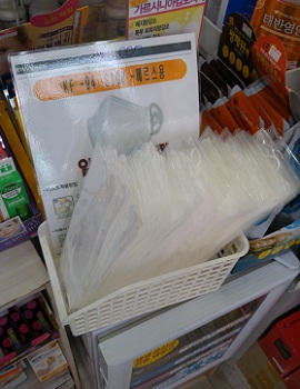 "구하기 힘드니까"…마스크·손소독제 소분판매 주의보