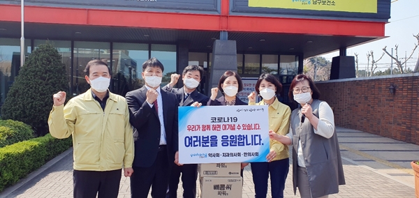 포항시약, 관내 보건소와 코로나19 극복 방안 협의