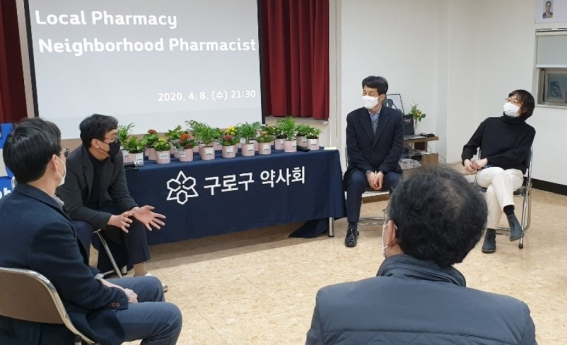 구로구약, 민주당 윤건영 후보와 약국·약사 현안 논의 