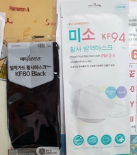 마스크 취급 거부 현실화…'벌크·저질제품' 반품 움직임