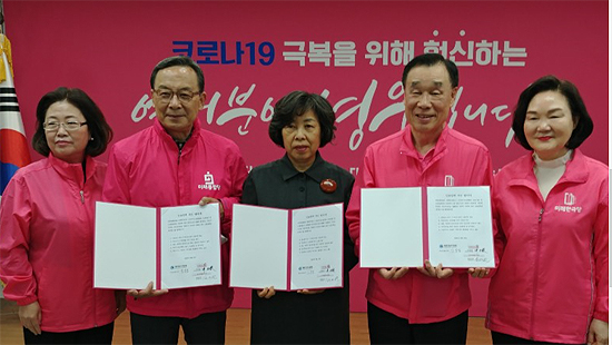 간협, 미래통합당·국민의당과 잇단 정책 협약