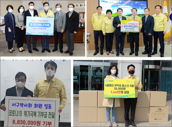 "약사도 힘들지만"…코로나 아픔 나누는 약국들