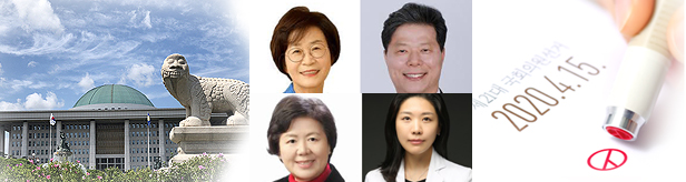 4.15 총선 출구조사 김상희·서영석·서정숙 약사후보 유력