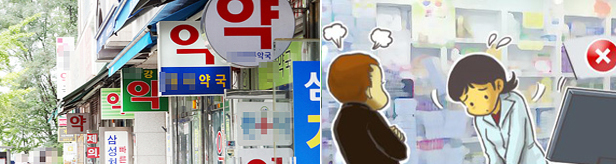 KF80 장당 650원에 소매 유통…커지는 약국 스트레스