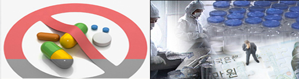 합성의약품 '원료 불순물 평가' 자료제출 연기 유력