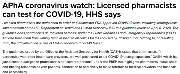 발등에 불 떨어진 美, 약국에 코로나 진단·검사 허용