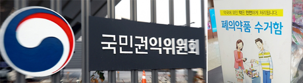 "폐의약품 복약지도 강제화 아냐…인센티브도 포함"